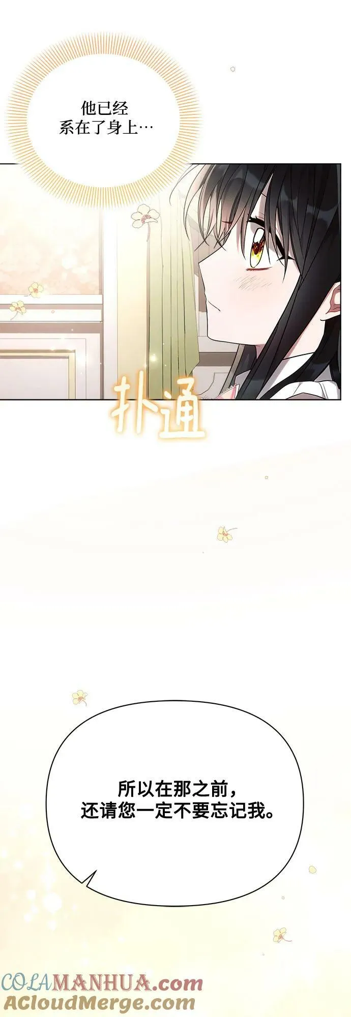 第43话 第10页
