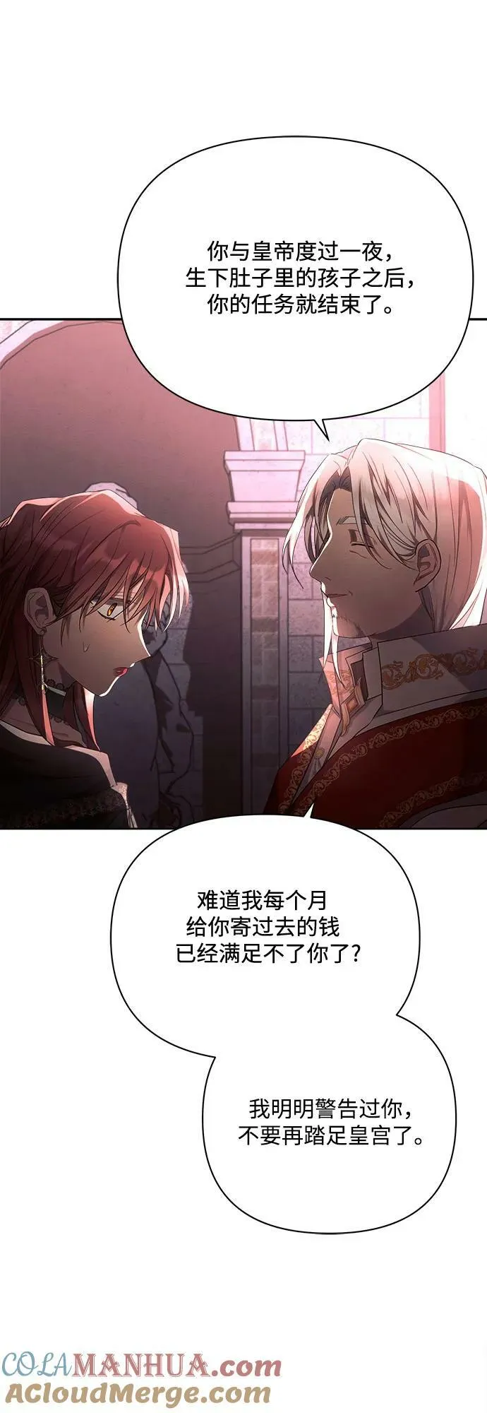 第43话 第22页