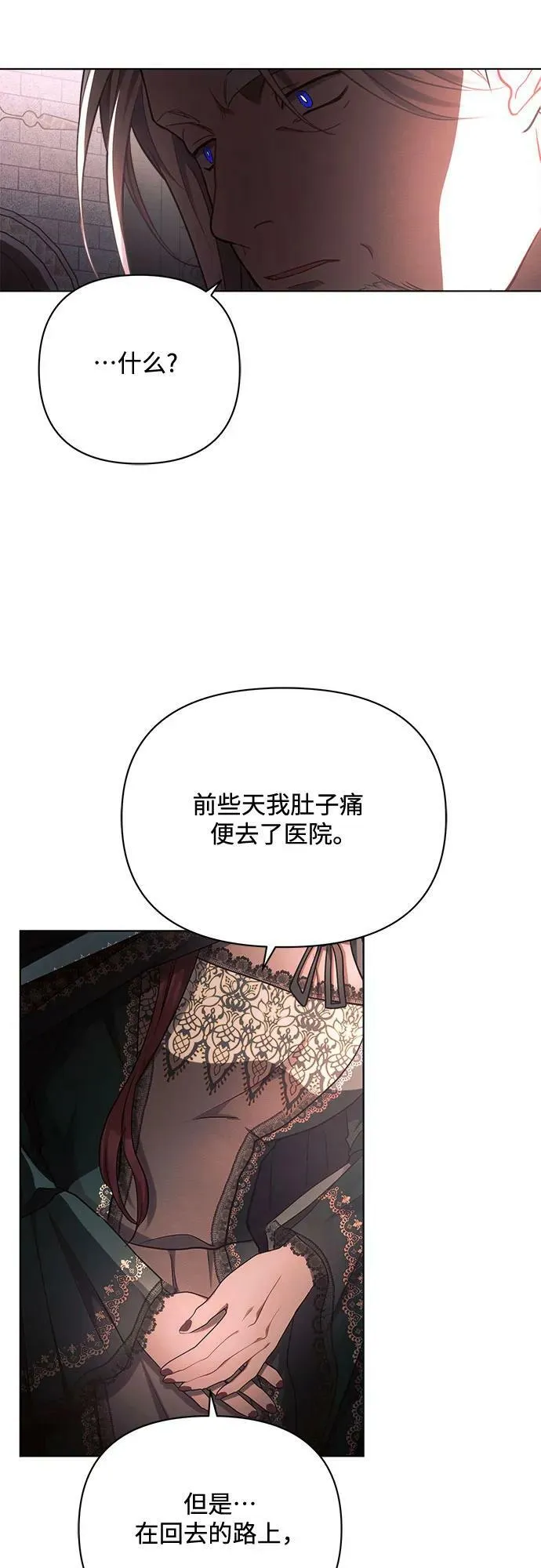 第43话 第26页
