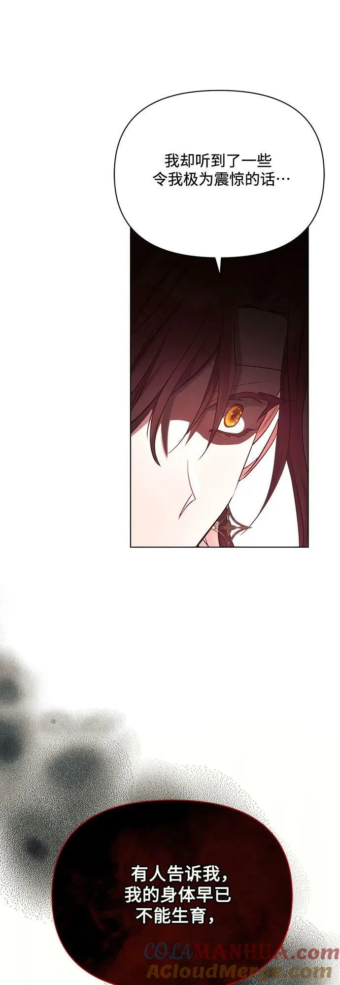 第43话 第28页