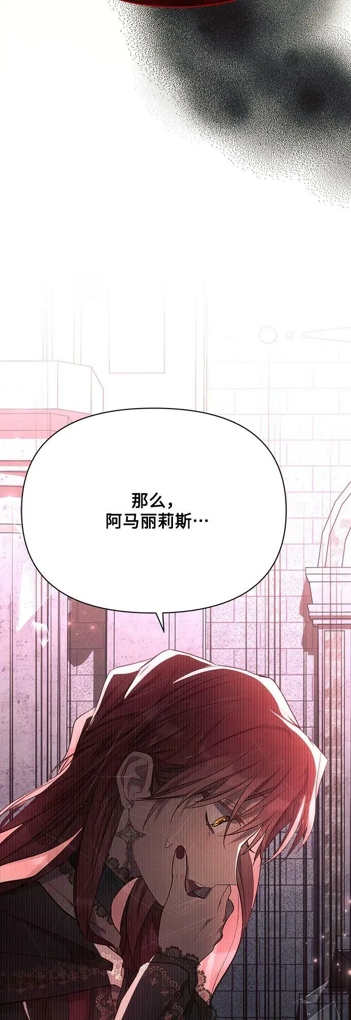 第43话 第29页