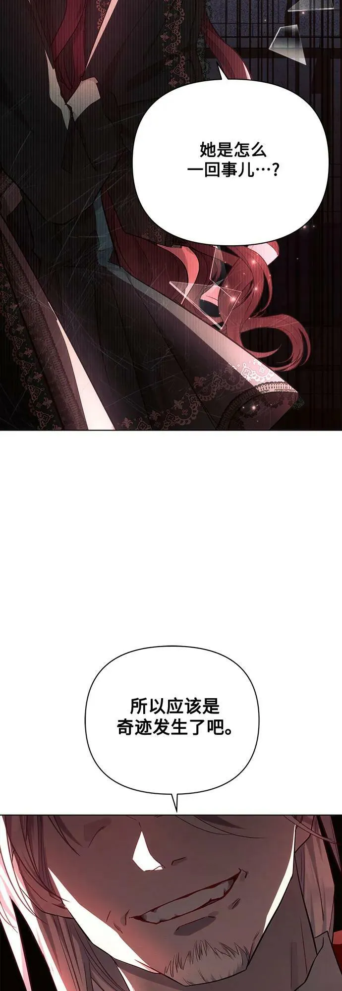 第43话 第30页