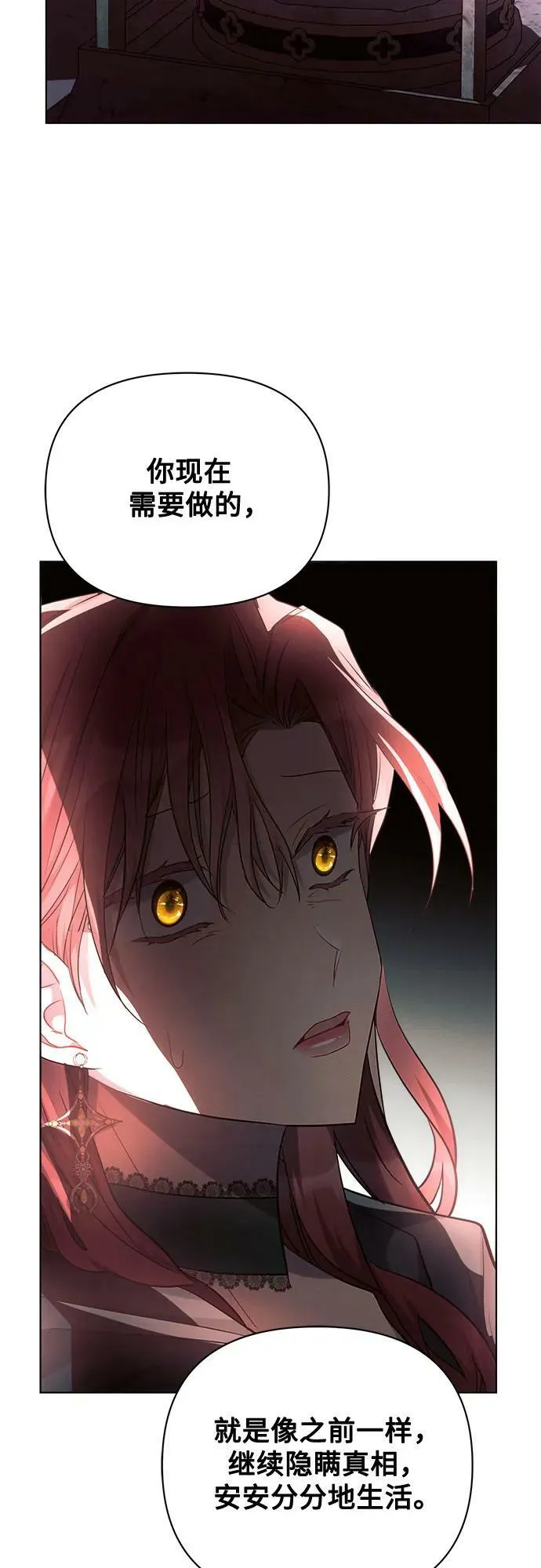 第43话 第35页