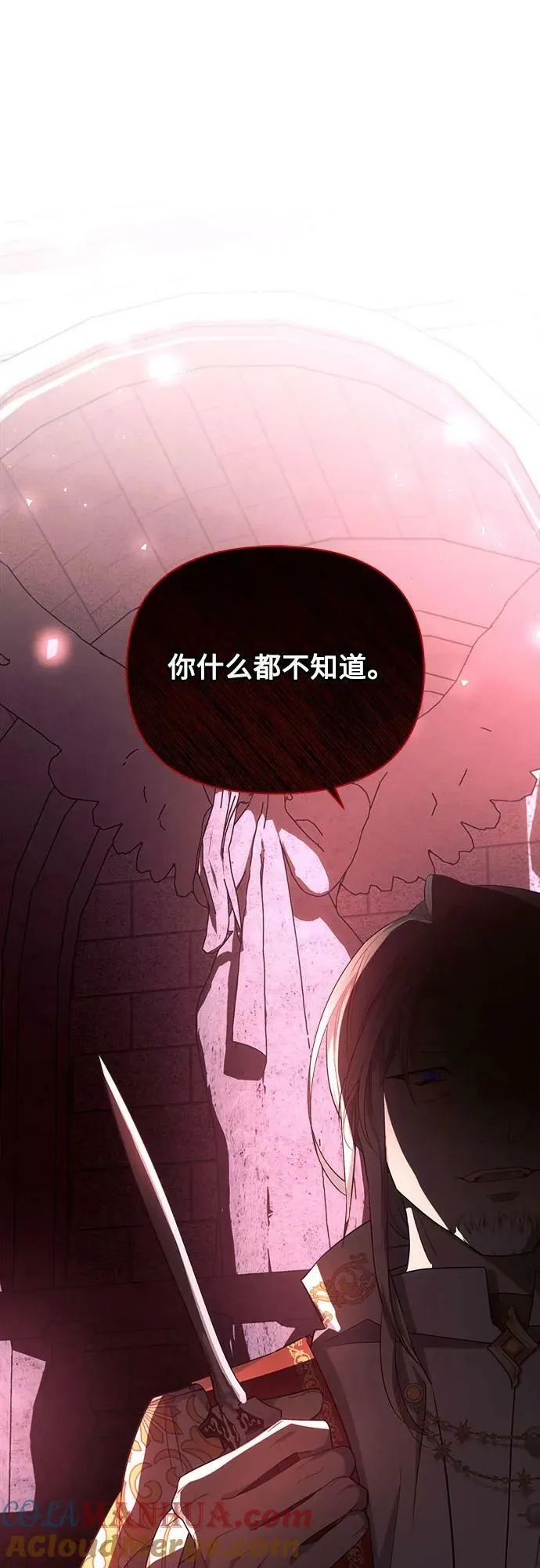 第43话 第37页