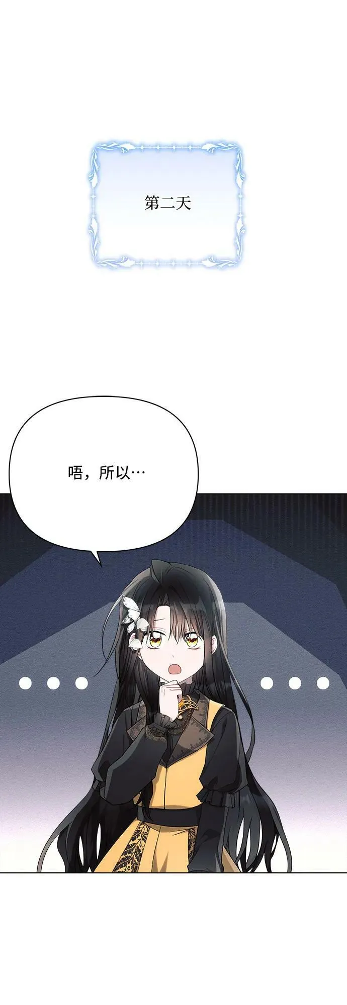 第43话 第39页