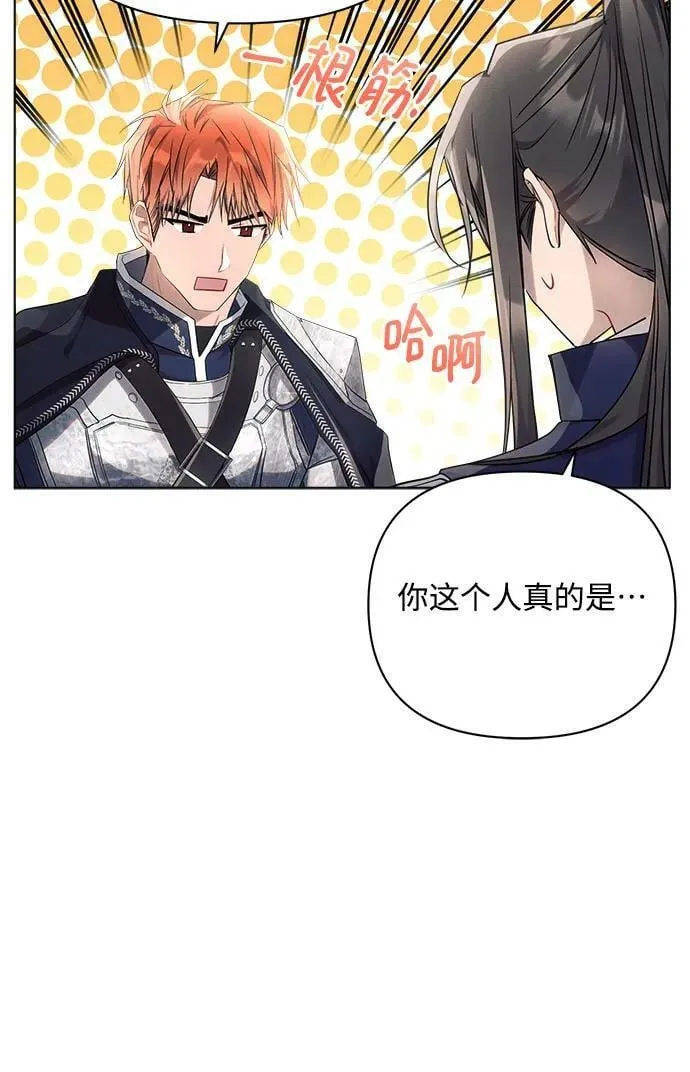 第43话 第41页