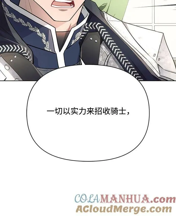 第43话 第46页