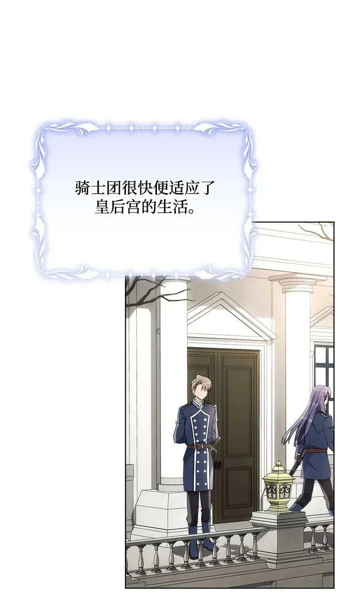 第43话 第51页