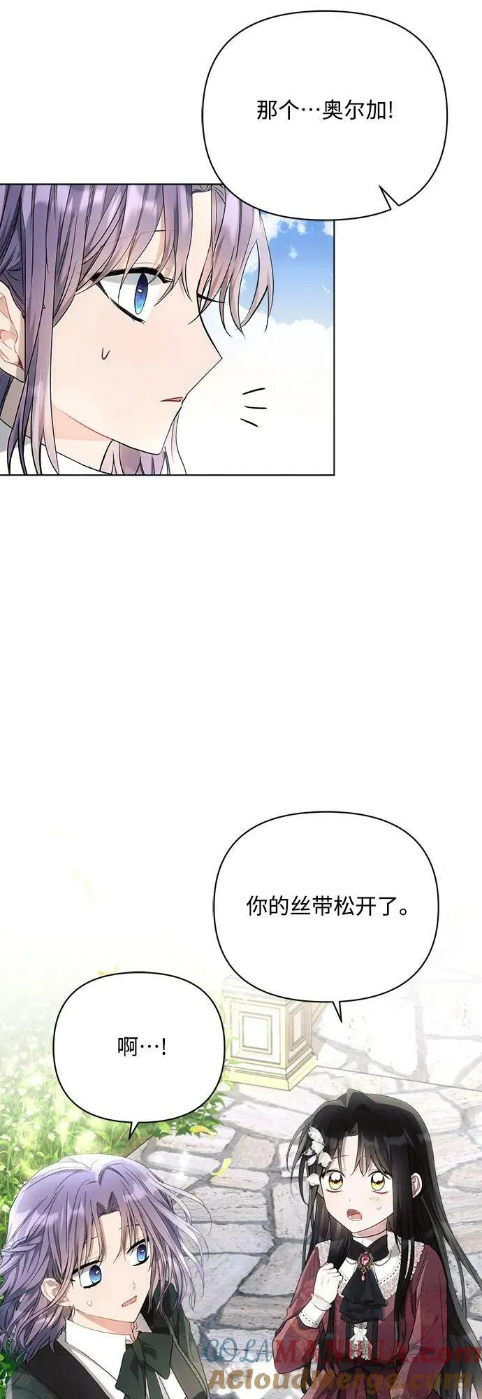 第43话 第55页