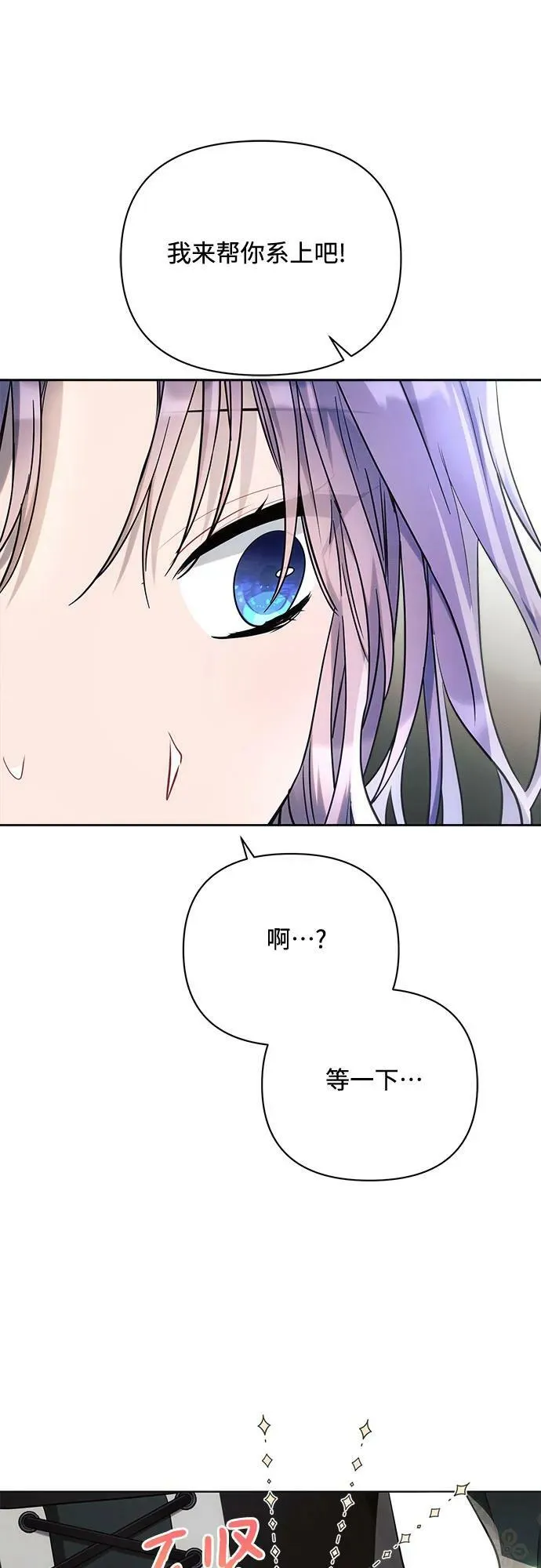 第43话 第57页