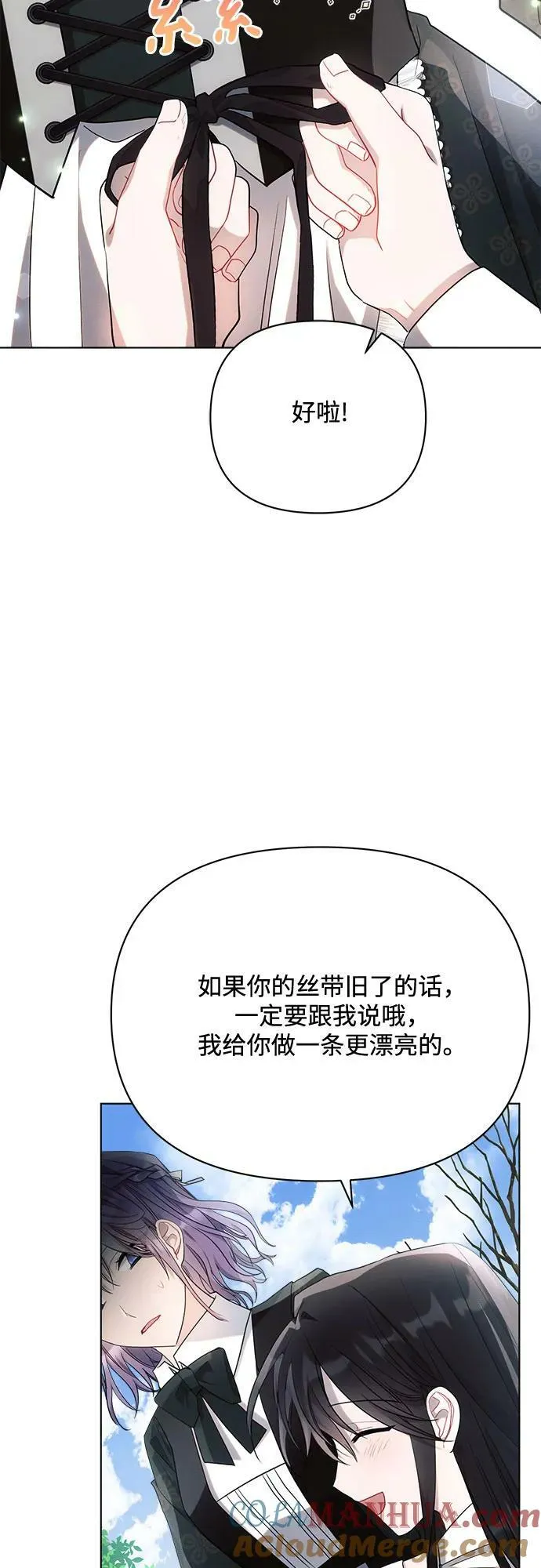第43话 第58页