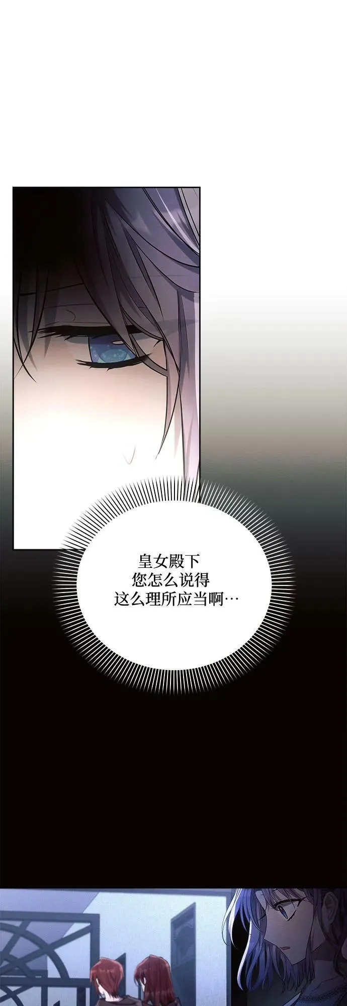 第43话 第62页