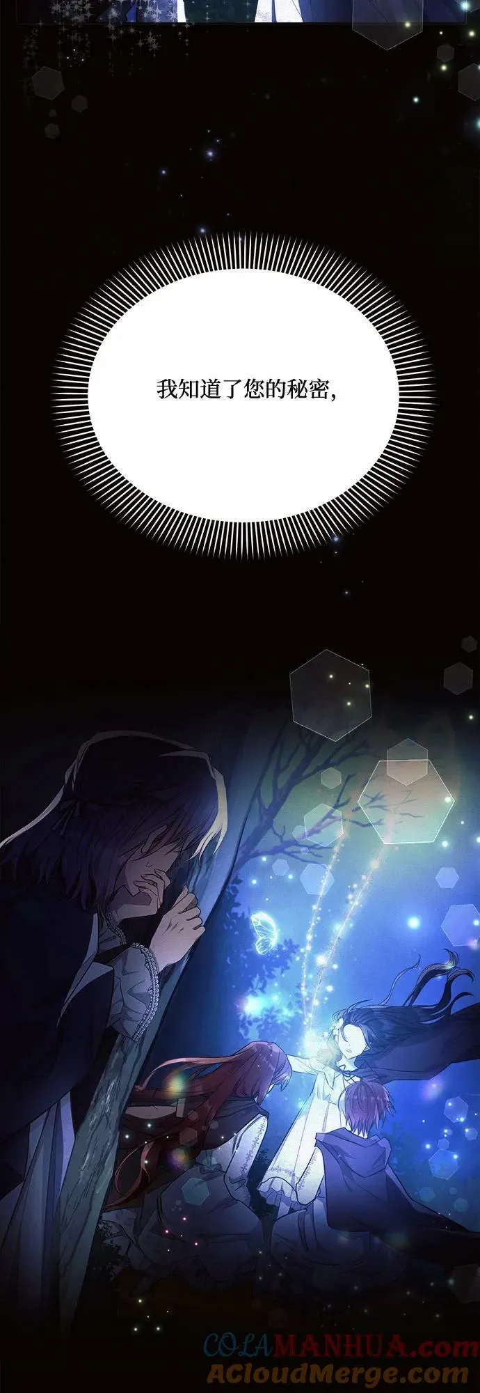 第43话 第64页