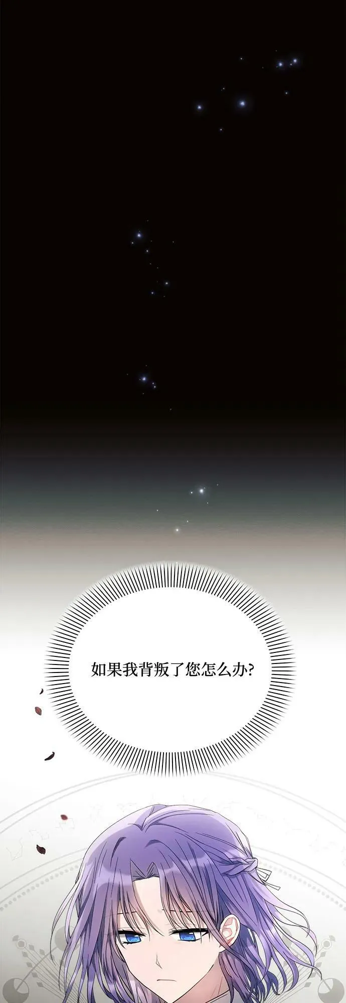 第43话 第65页