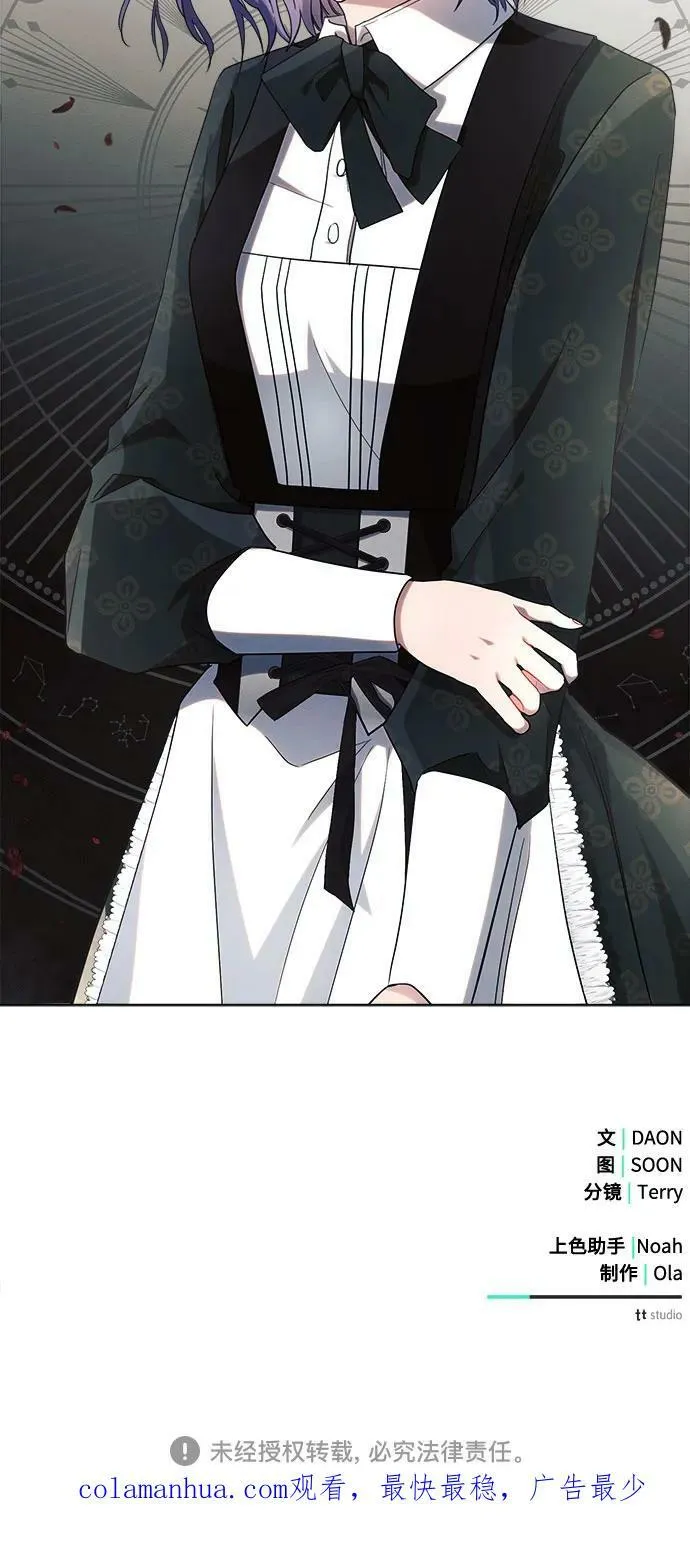 第43话 第66页