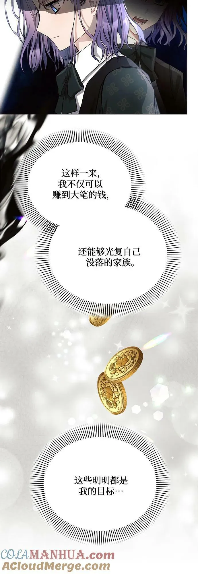 第44话 第4页