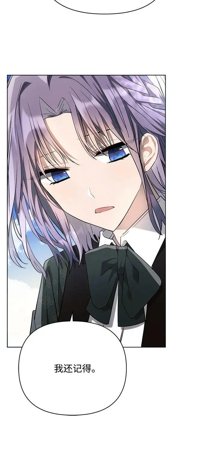 第44话 第6页