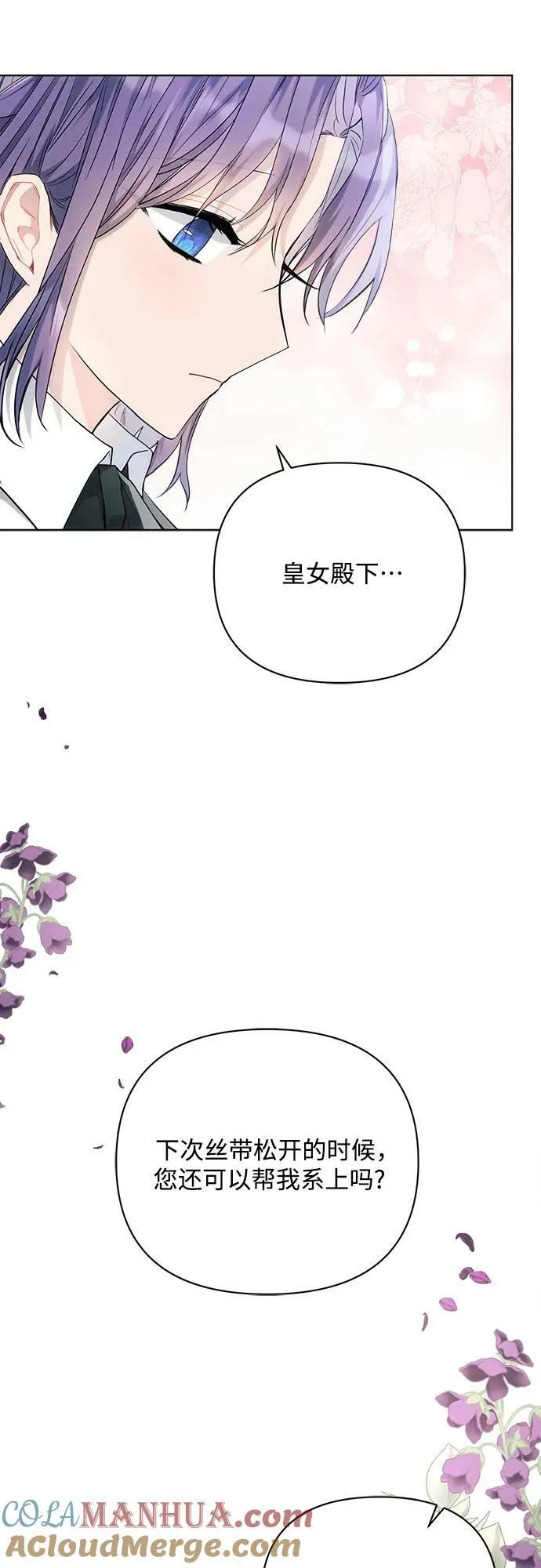 第44话 第10页