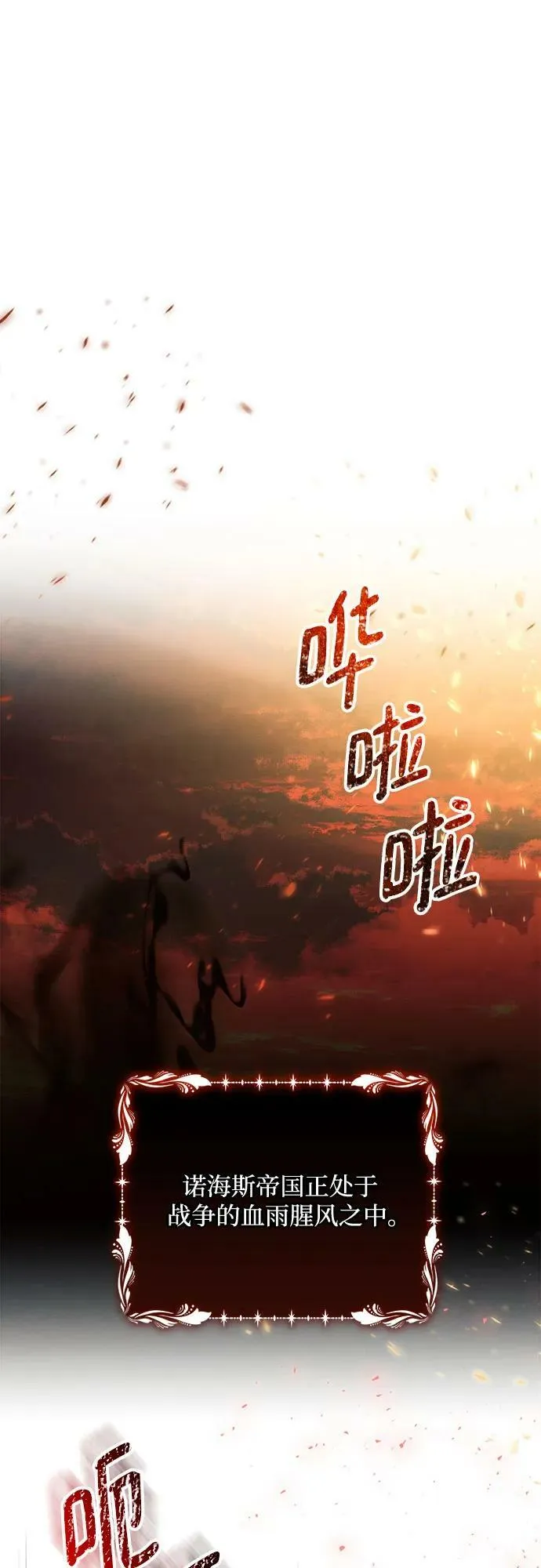 第44话 第12页