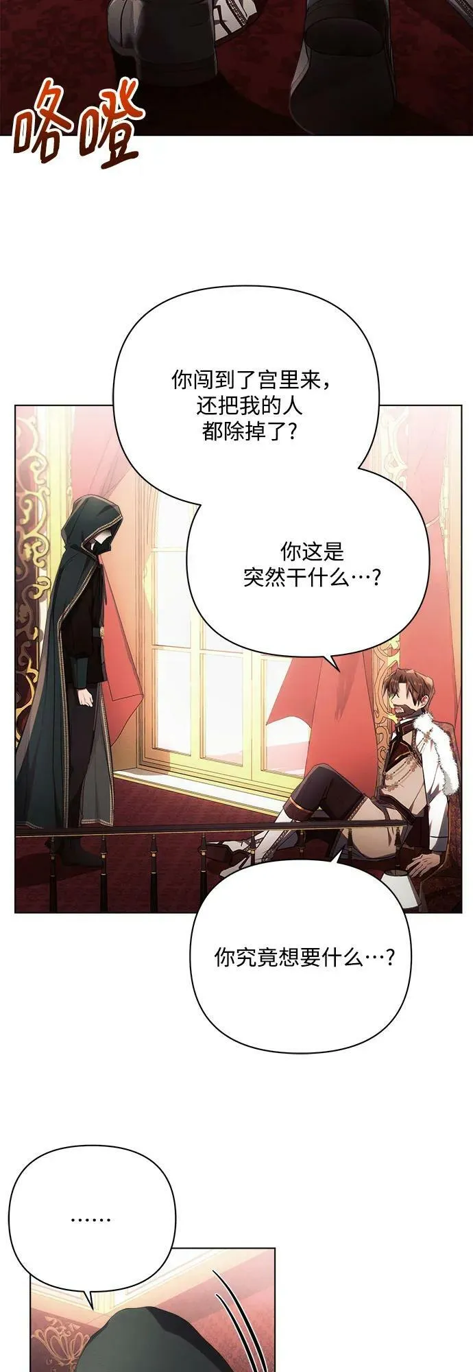 第44话 第15页