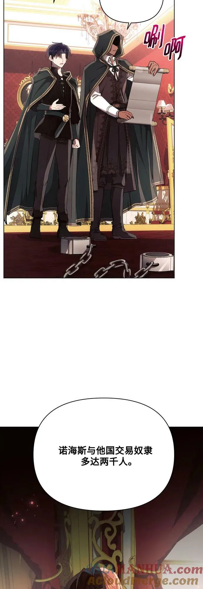 第44话 第19页
