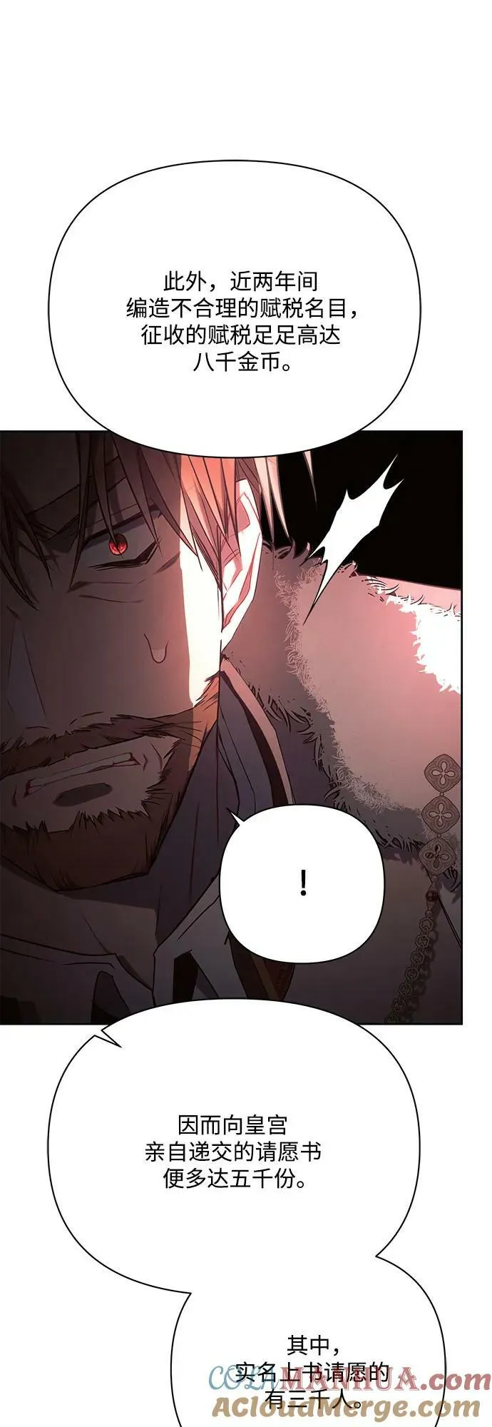 第44话 第22页