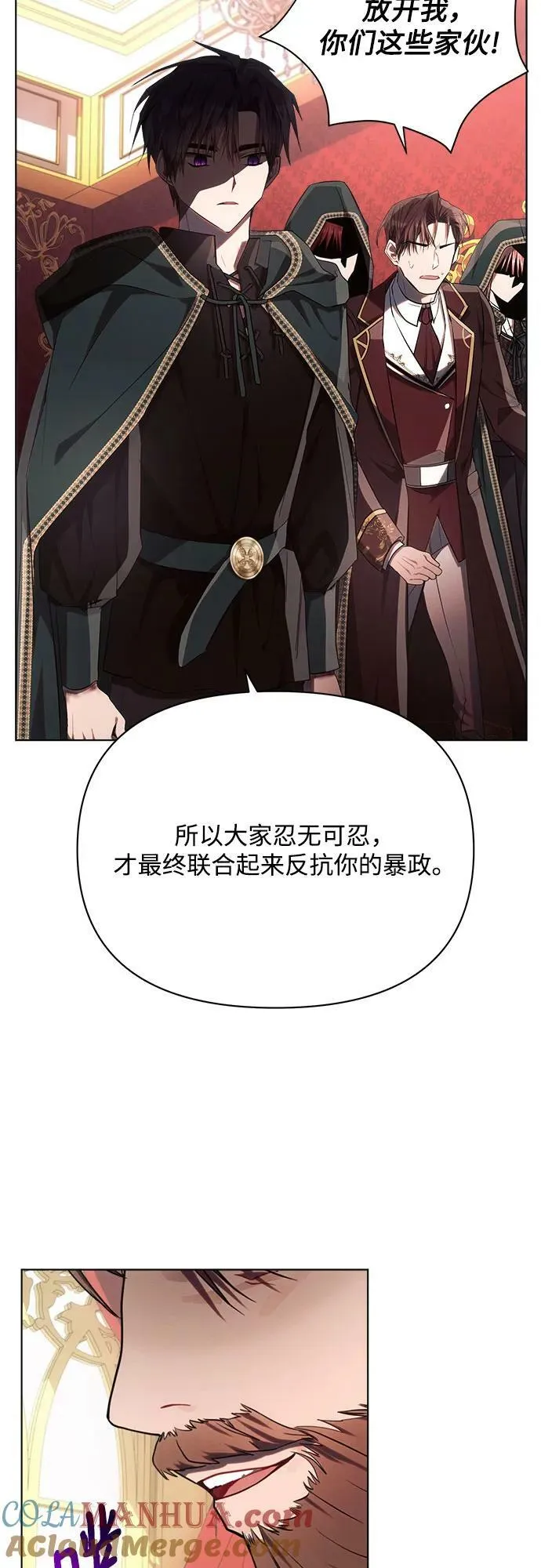 第44话 第25页