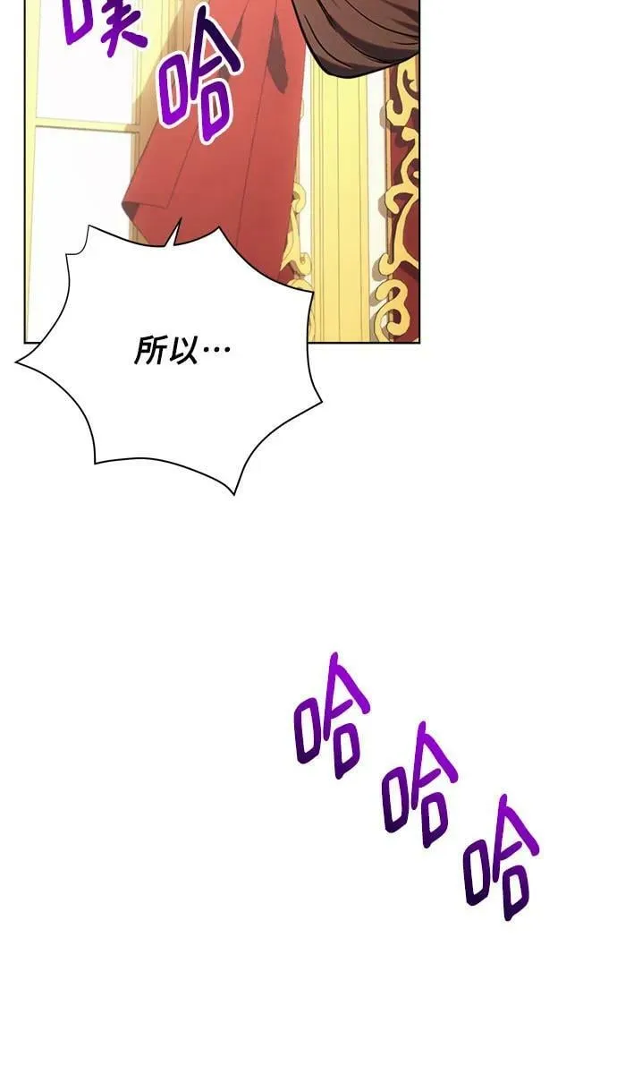 第44话 第26页