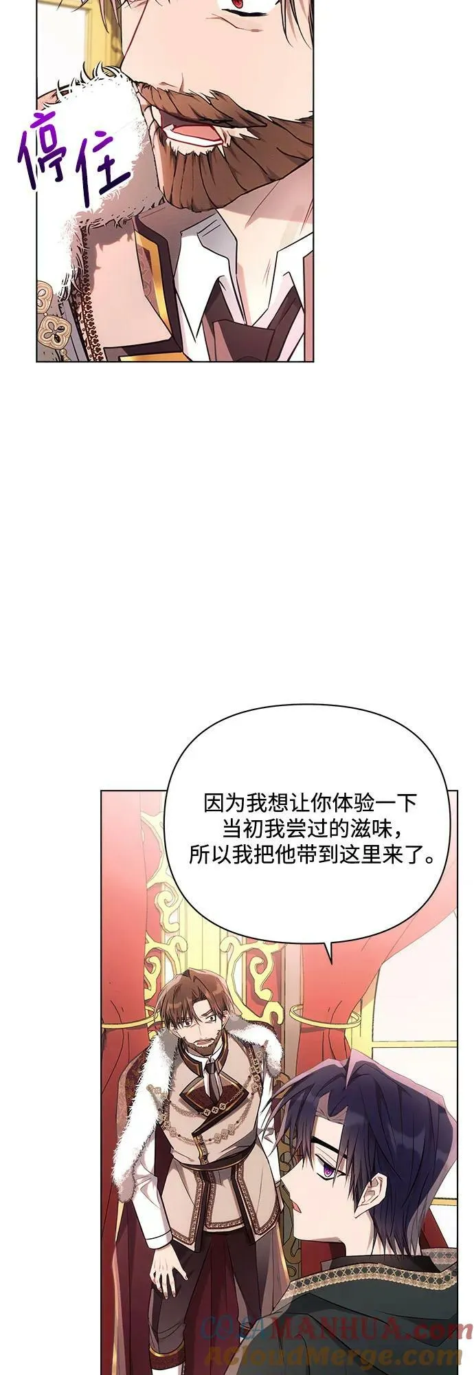 第44话 第28页