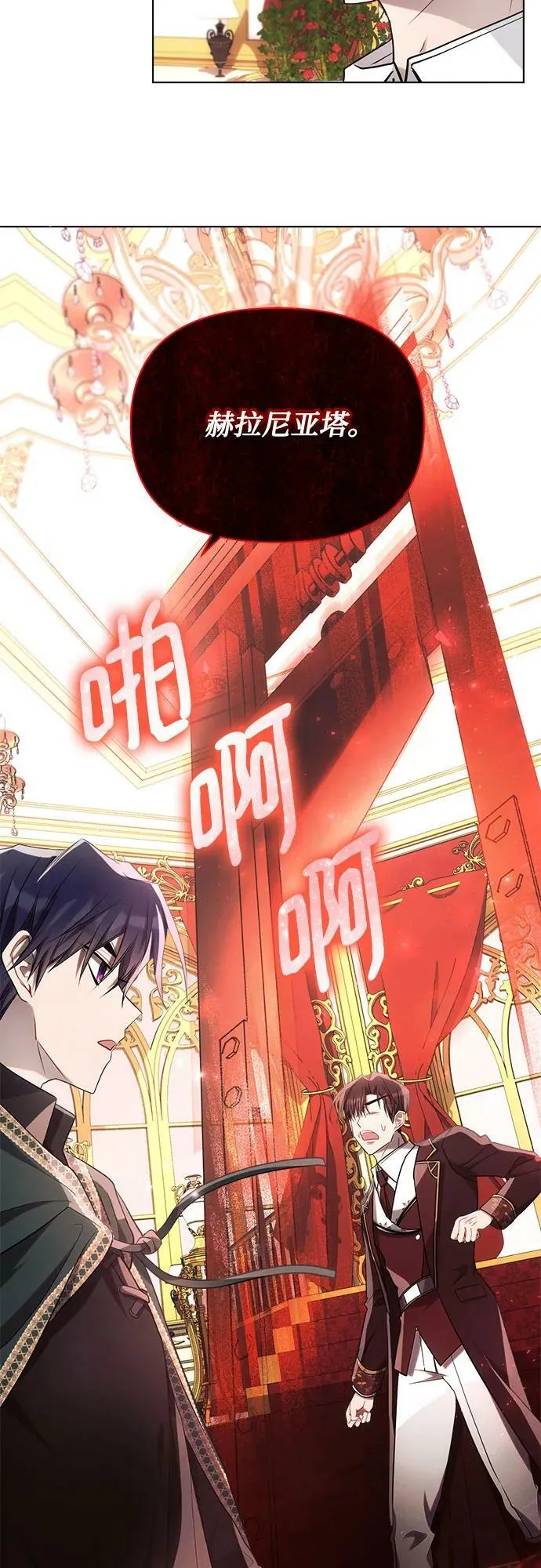 第44话 第30页