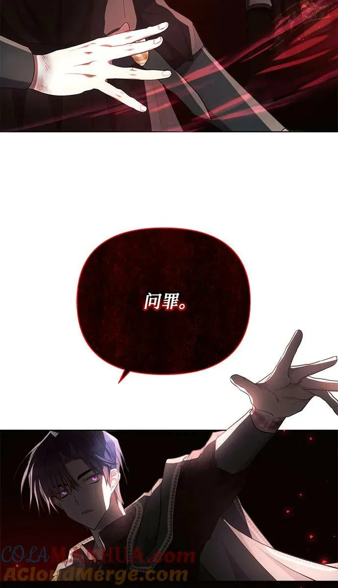 第44话 第31页
