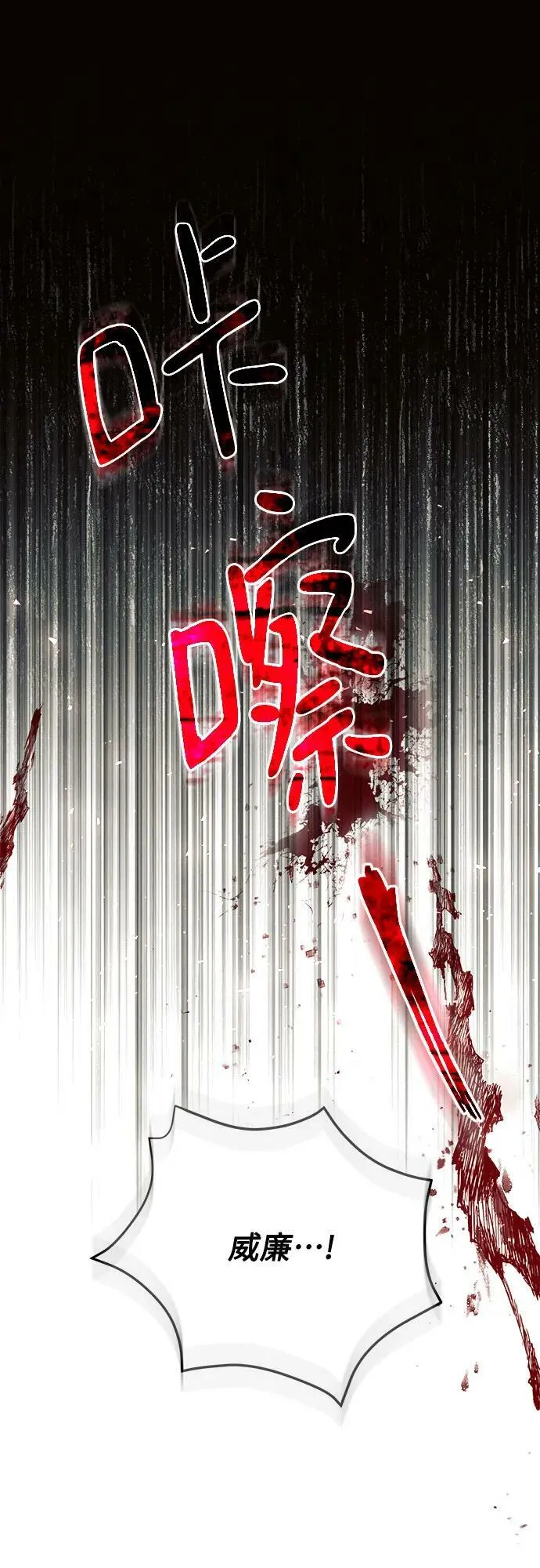 第44话 第32页
