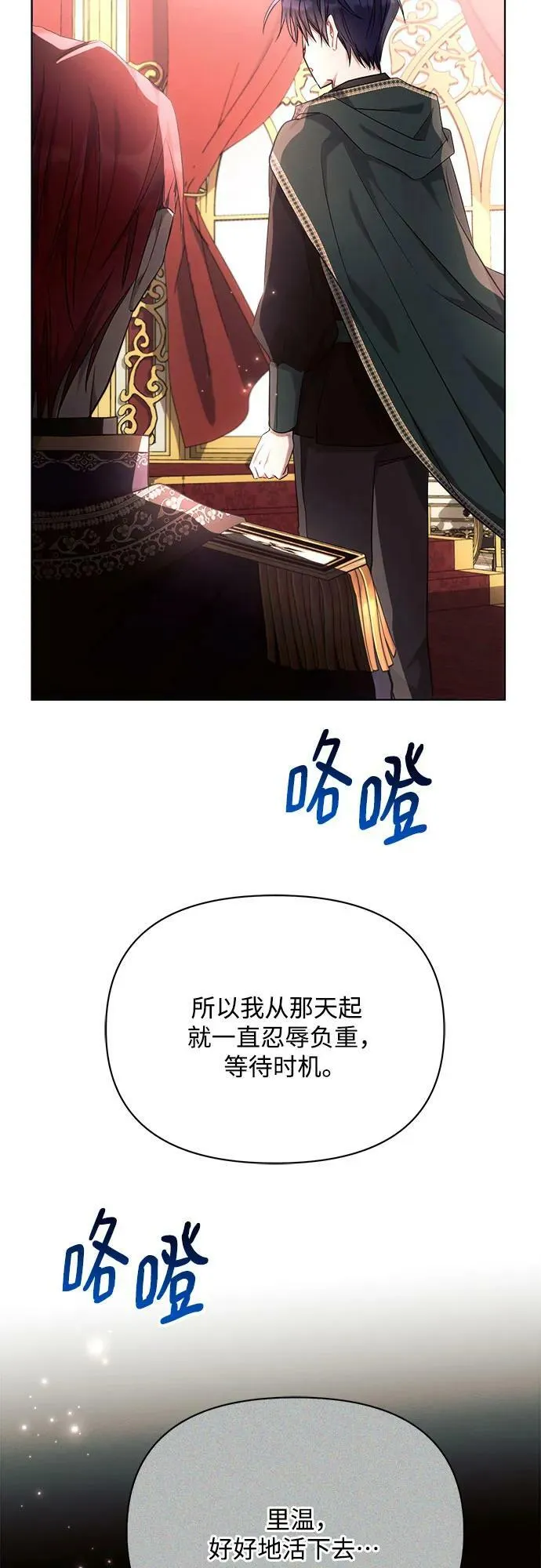 第44话 第35页