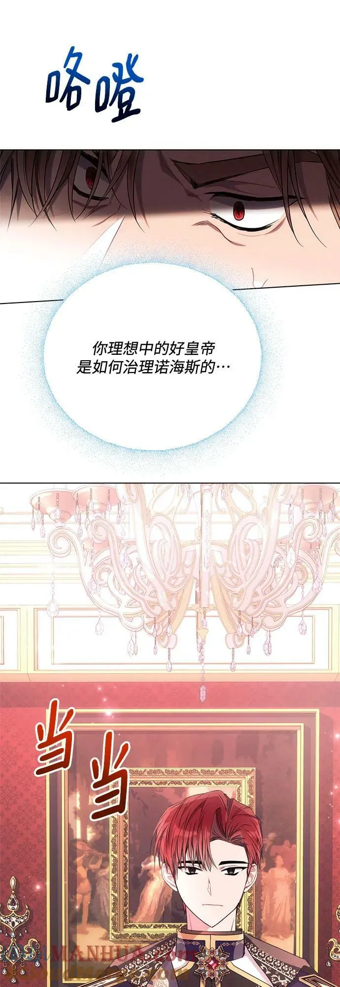 第44话 第37页