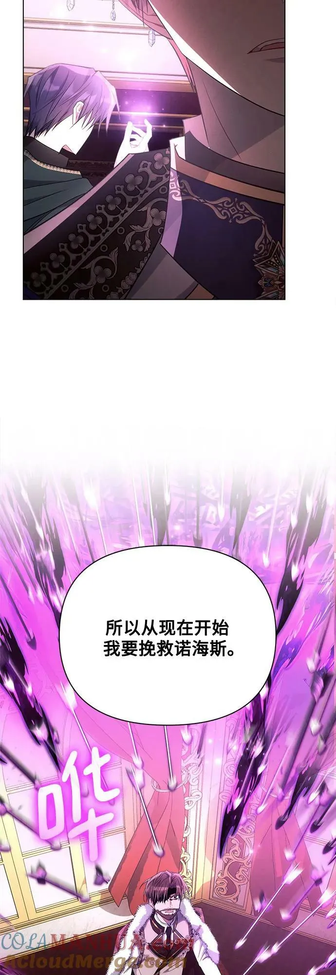 第44话 第40页
