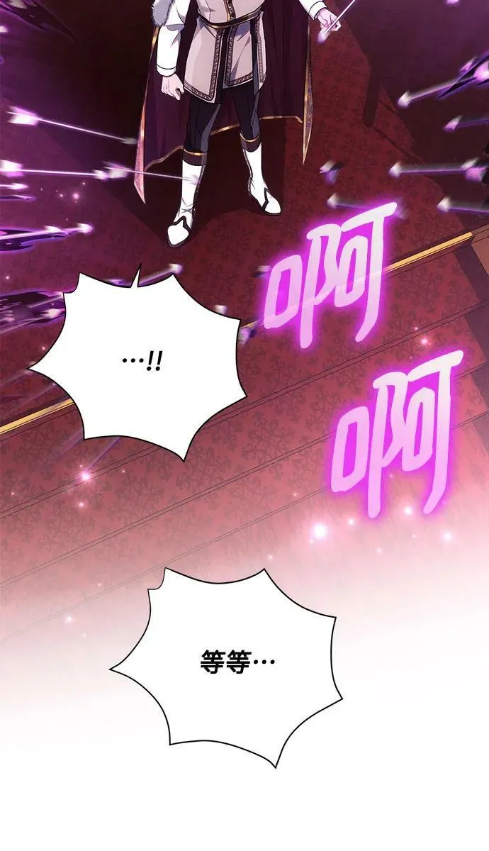 第44话 第41页