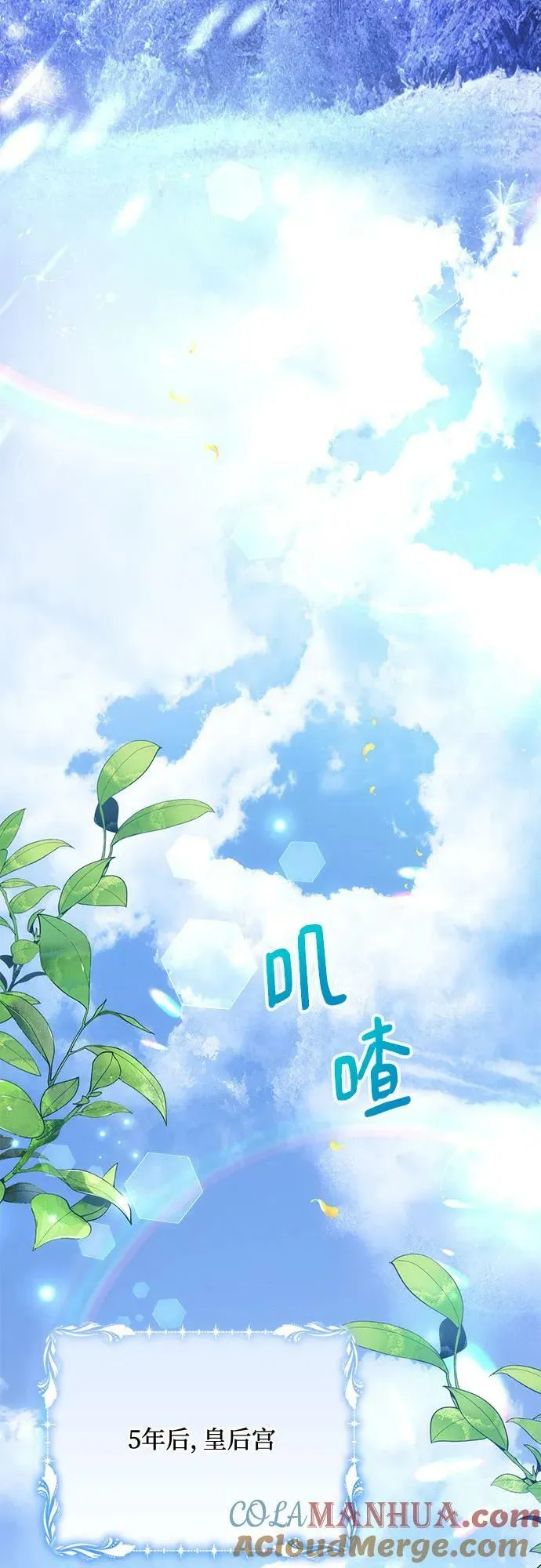 第44话 第49页