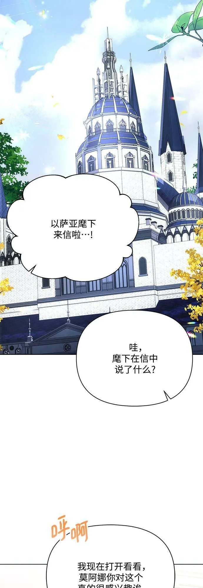 第44话 第50页