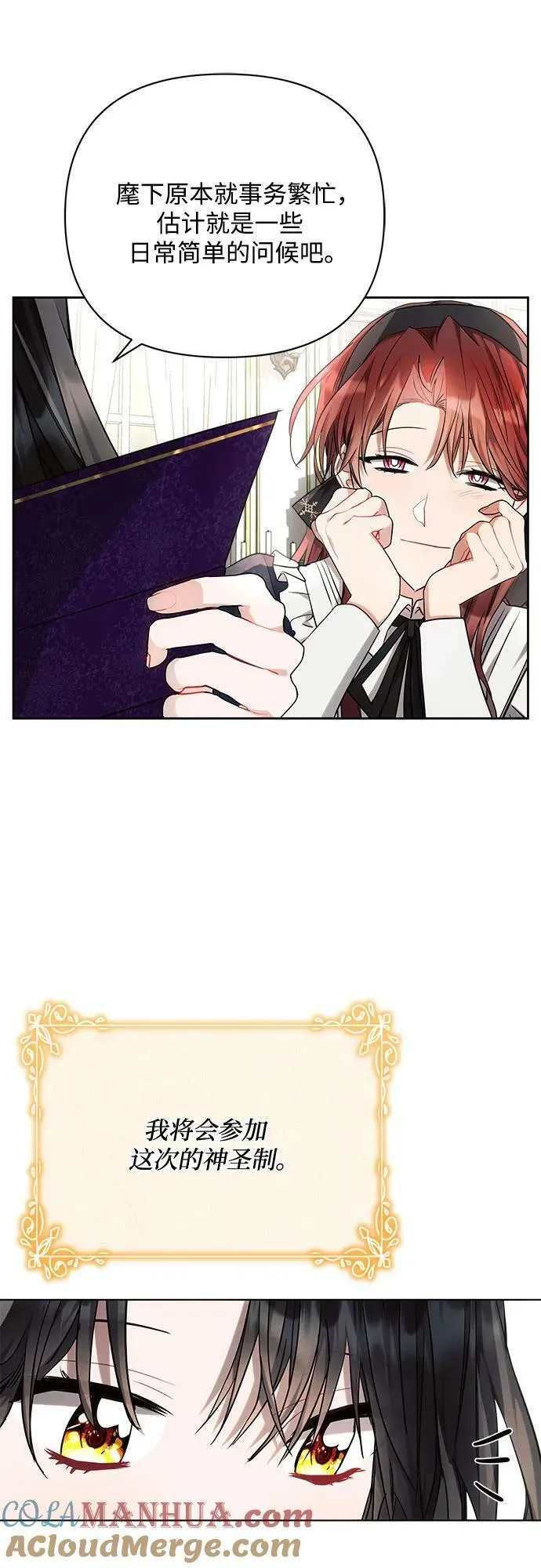 第44话 第52页