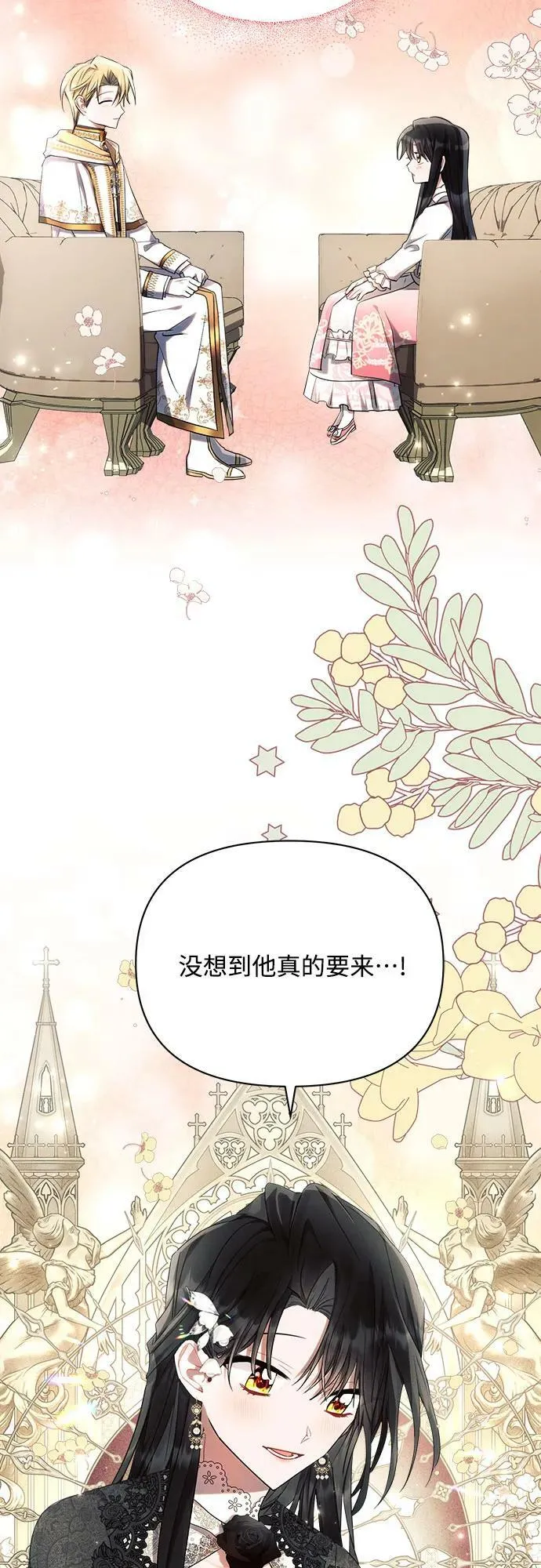 第44话 第54页