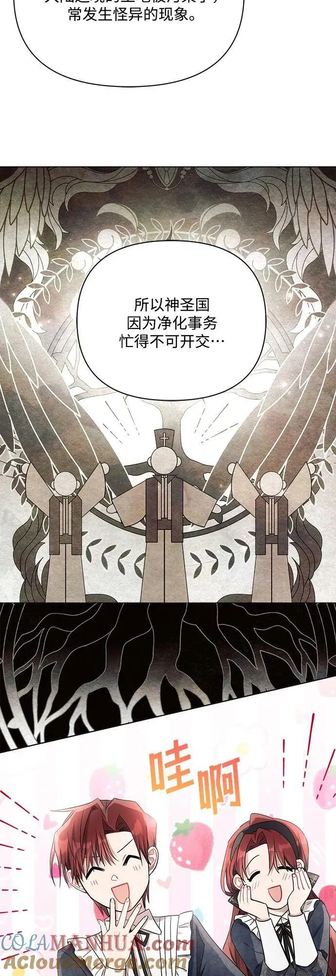 第44话 第58页