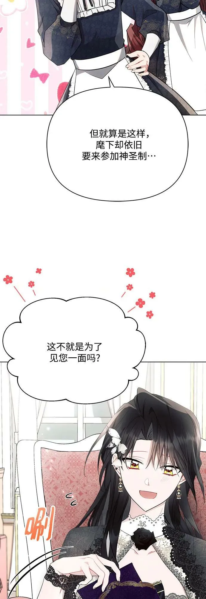 第44话 第59页
