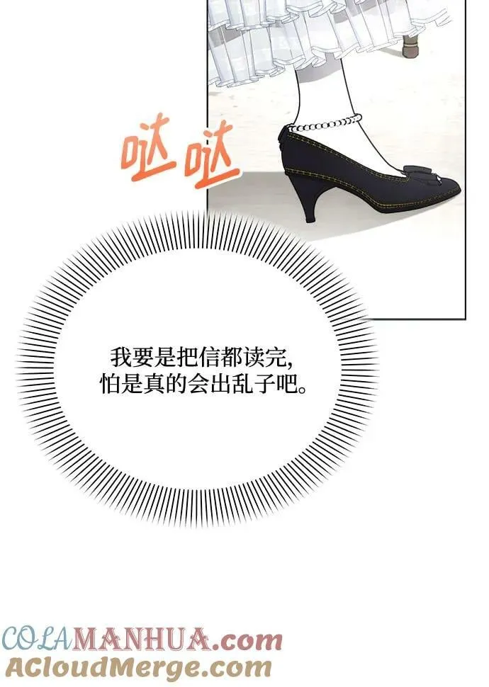 第44话 第61页