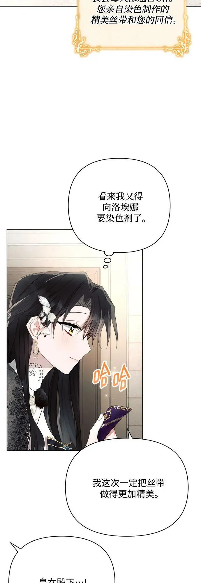 第44话 第63页