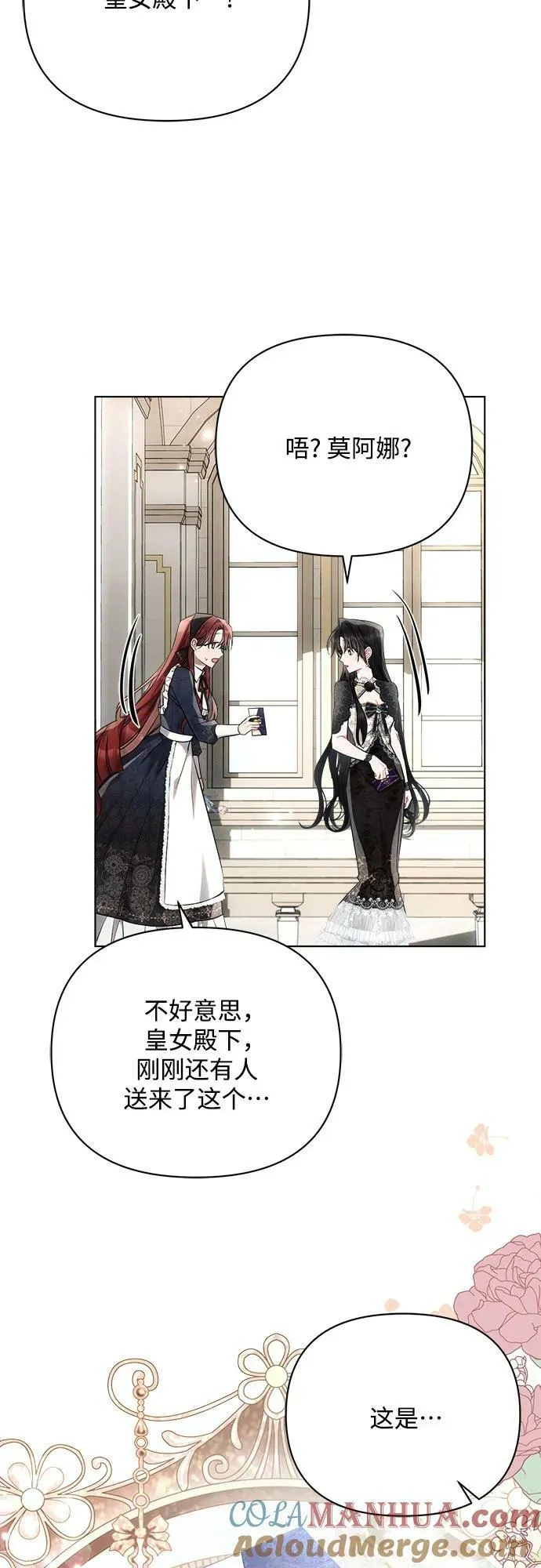 第44话 第64页