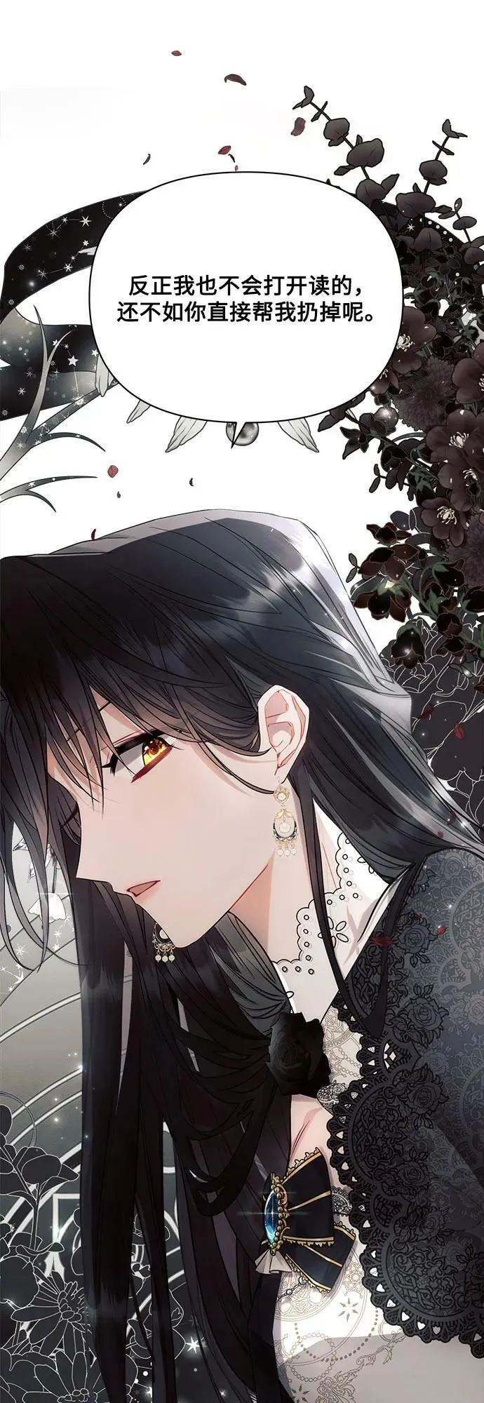 第44话 第69页