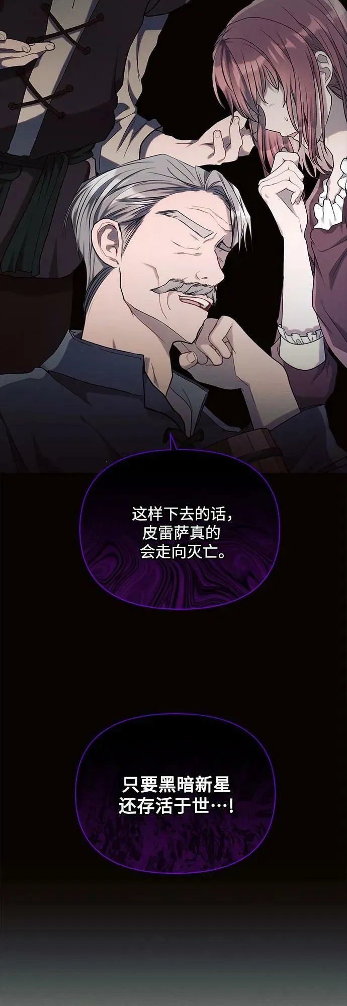 第45话 第9页