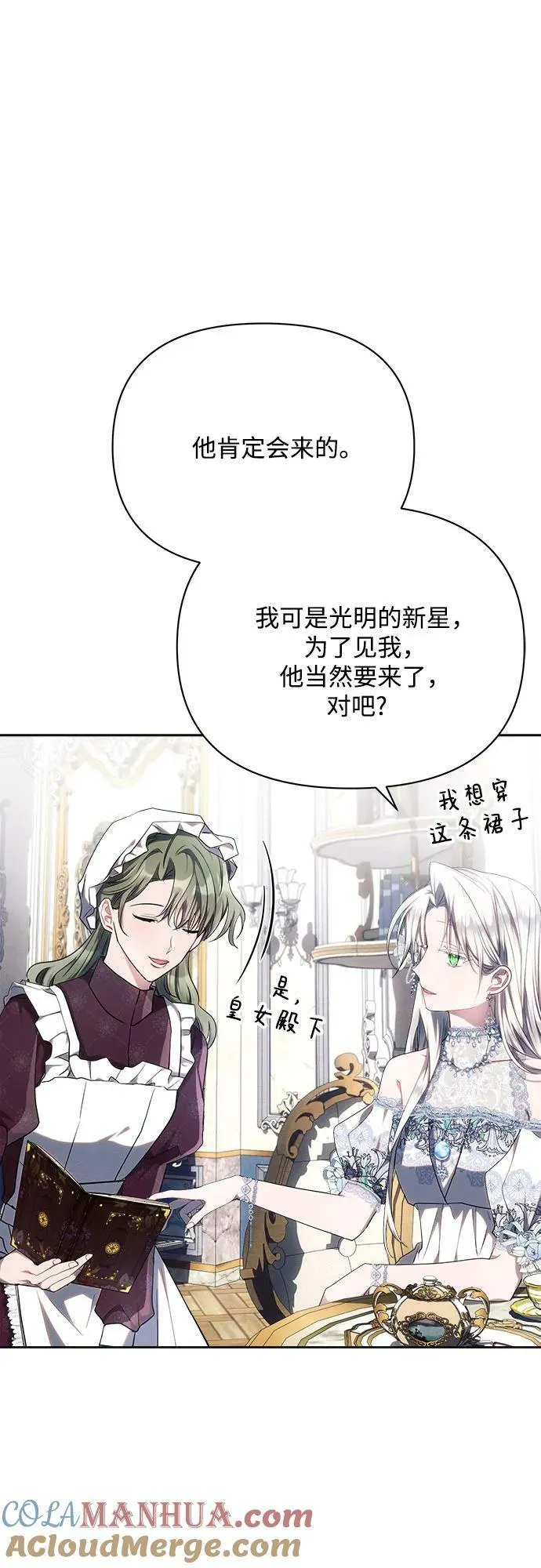 第45话 第13页