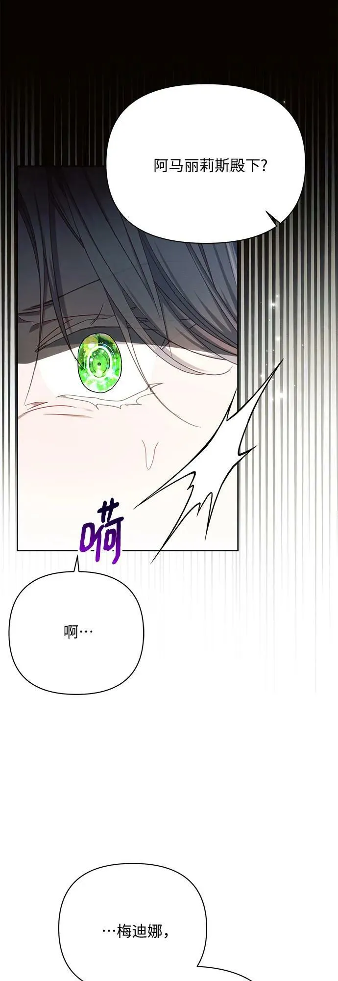 第45话 第18页
