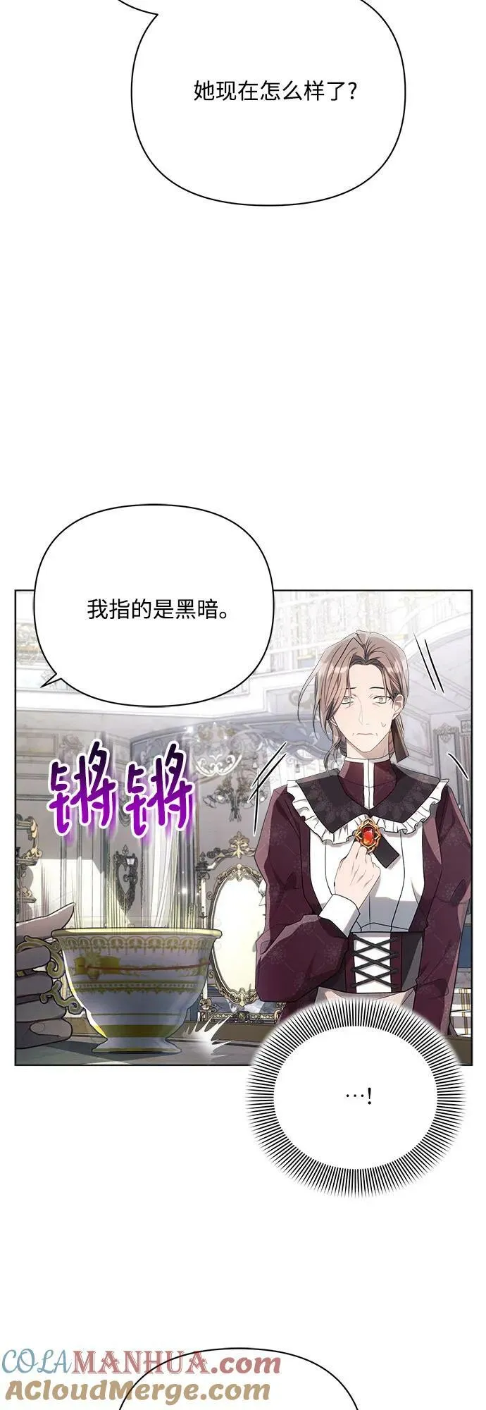 第45话 第19页